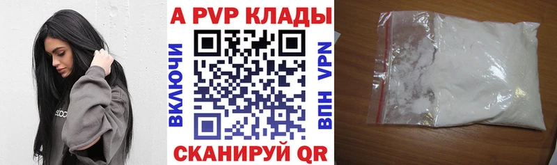 А ПВП VHQ  МЕГА ссылки  Суджа 