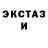 Кетамин ketamine Atanas Andonov