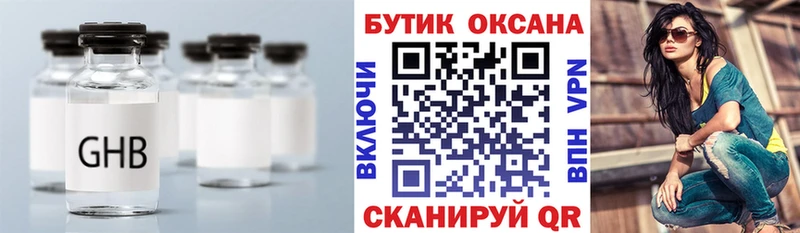 Бутират бутандиол  Суджа 