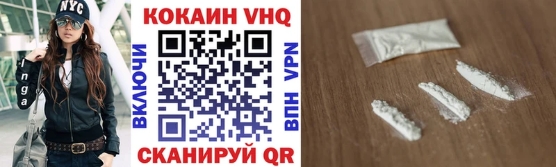 Кокаин 99%  цены наркотик  Суджа 