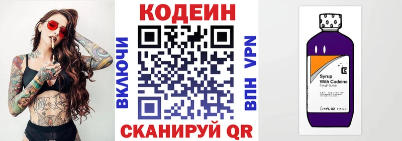 ОМГ ОМГ ссылки  Суджа  Кодеиновый сироп Lean напиток Lean (лин) 
