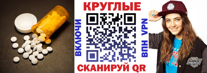 мега зеркало  Суджа  Экстази VHQ 