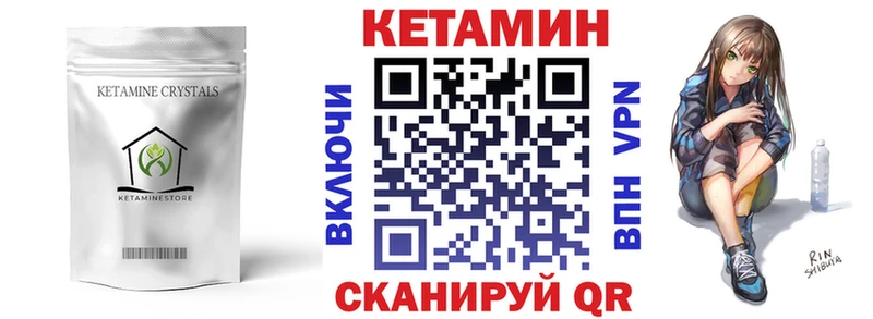 кракен сайт  Суджа  Кетамин ketamine 