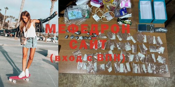 мефедрон Алексеевка