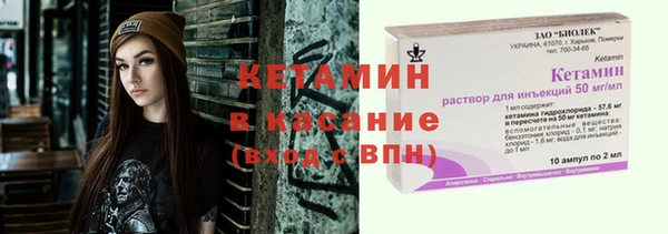 мефедрон Алексеевка