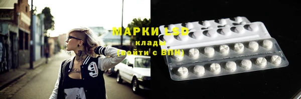 мефедрон Алексеевка
