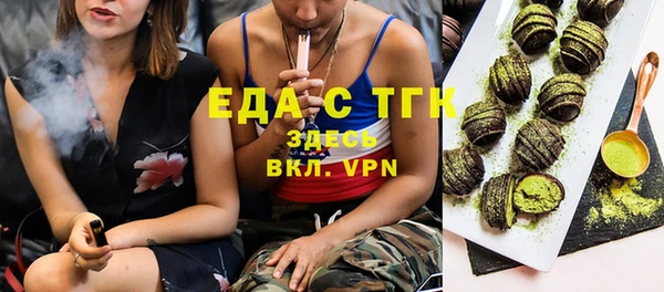 мефедрон Алексеевка
