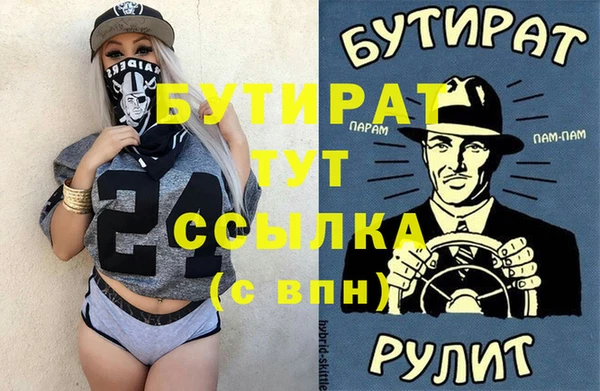 амфетамин Новозыбков