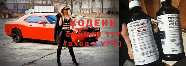 мефедрон мука Новокубанск