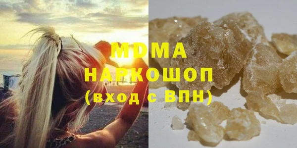 мефедрон Алексеевка