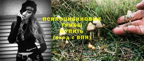 гашишное масло Алексин
