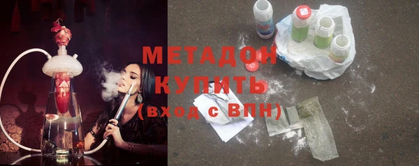 гашишное масло Алексин