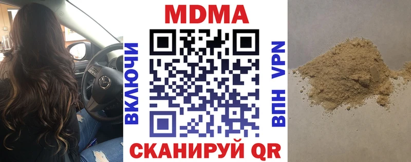 МДМА Molly  наркошоп  Суджа 