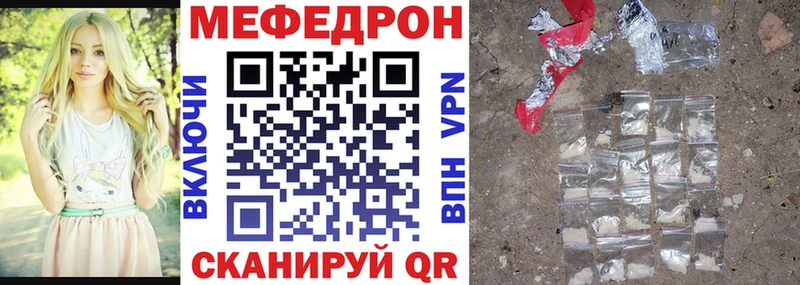 мега ТОР  Суджа  МЕФ 4 MMC 