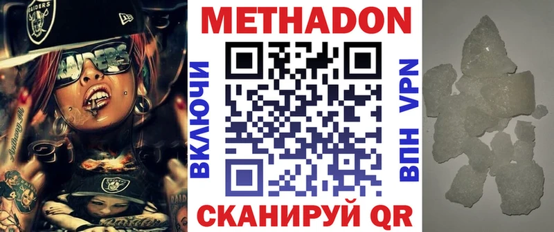 блэк спрут ссылка  Суджа  Метадон methadone 