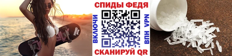 Метамфетамин мет  Суджа 