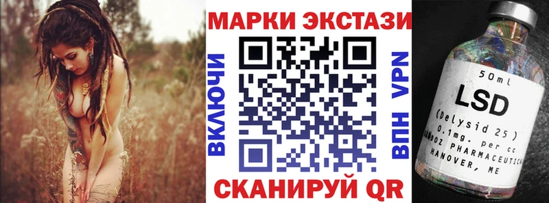 Наркотические марки 1,5мг наркошоп Суджа