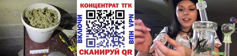 мега как зайти  Суджа  ТГК вейп с тгк 